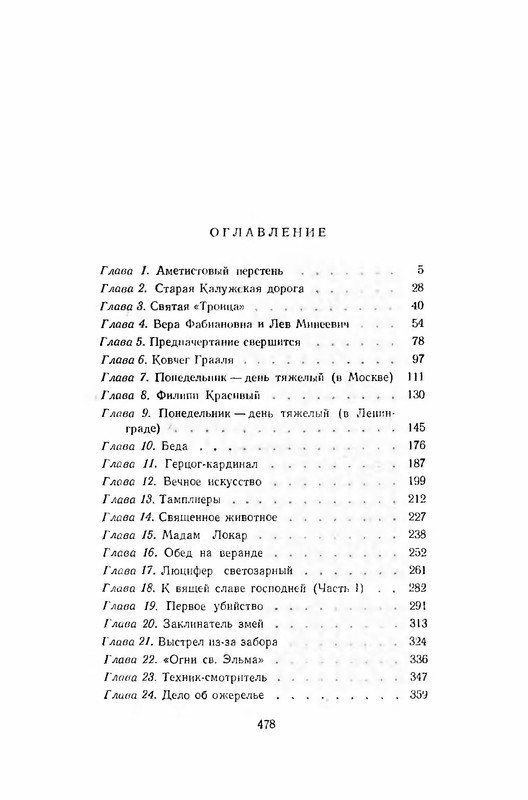 p0479
