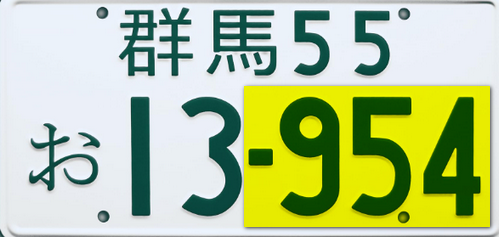 Minus-954.png