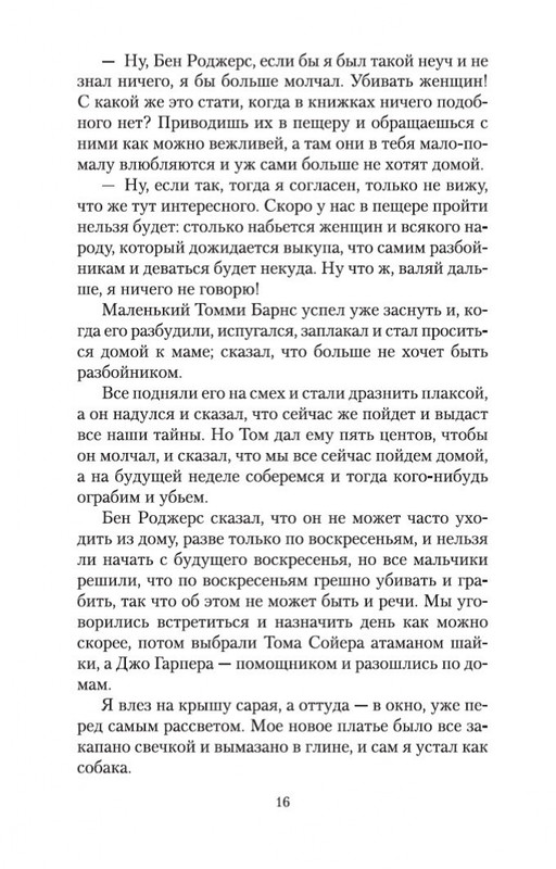 2-page-0015