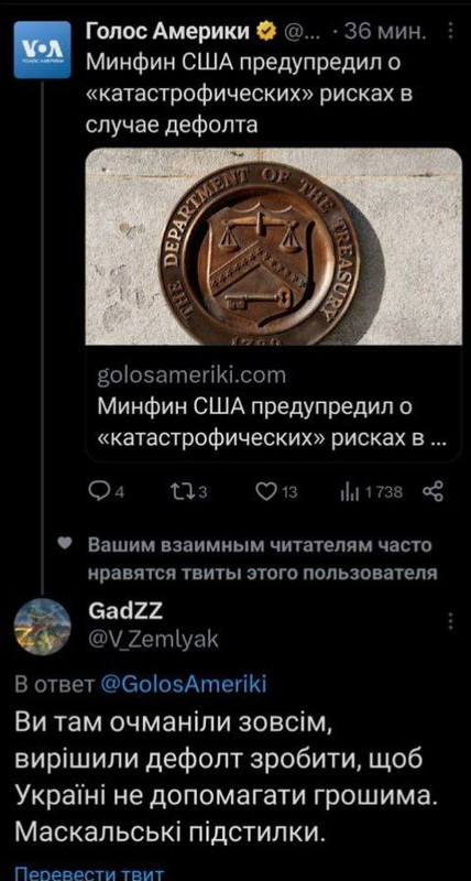 изображение_2023-05-17_174132745