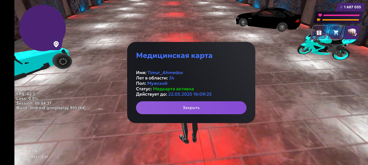 Screenshot_2025-05-14-19-27-50-095_com.jekmant.matrplauncher