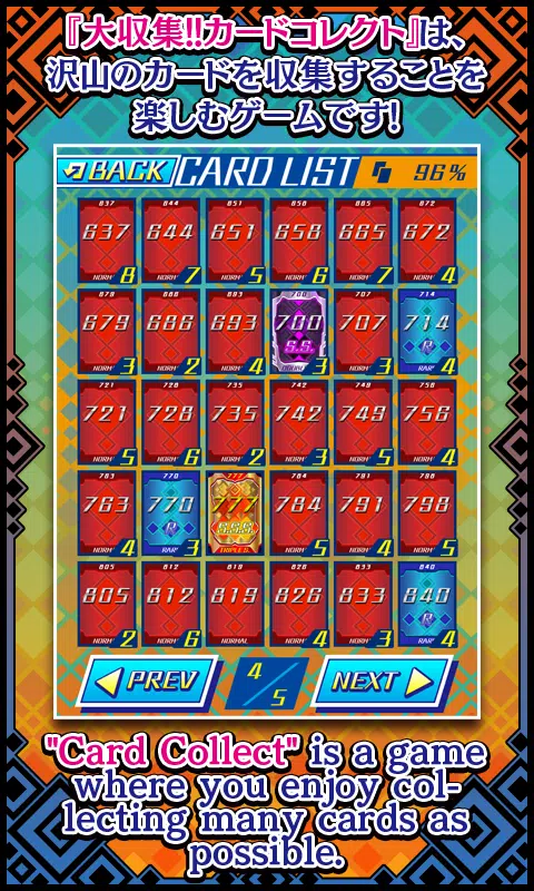 Download Collect Cards APK