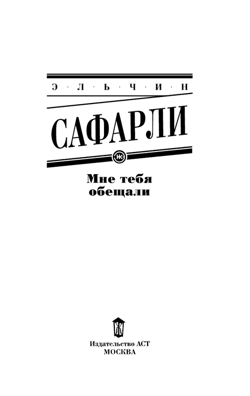 ASE000000000713223-03