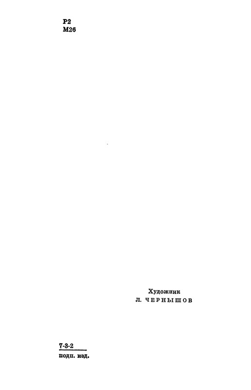 p0006