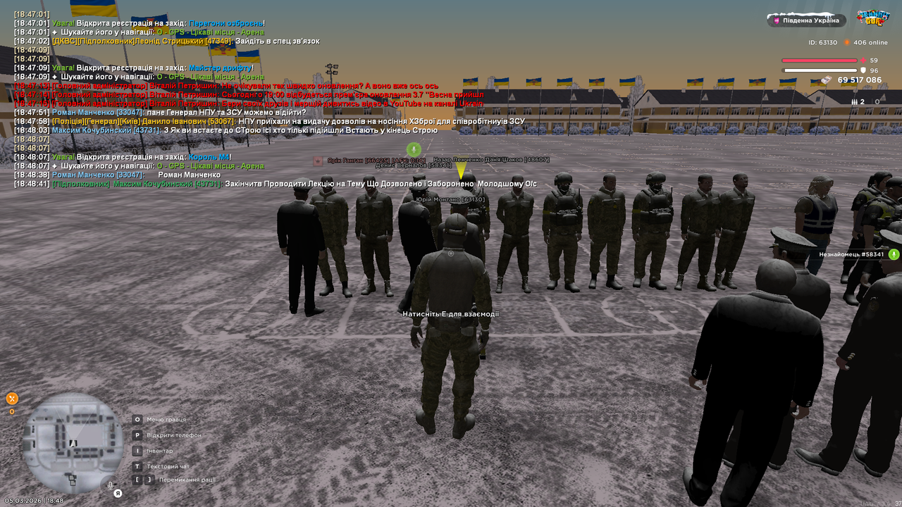 Grand Theft Auto San Andreas Screenshot 2026 03 05 18 48 50 30