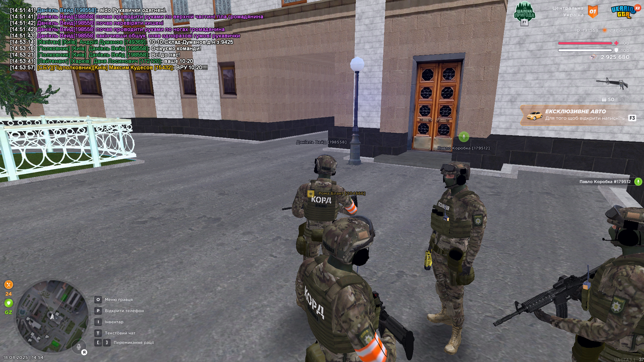 UKRAINE GTA 18.08.2025 14_54_52