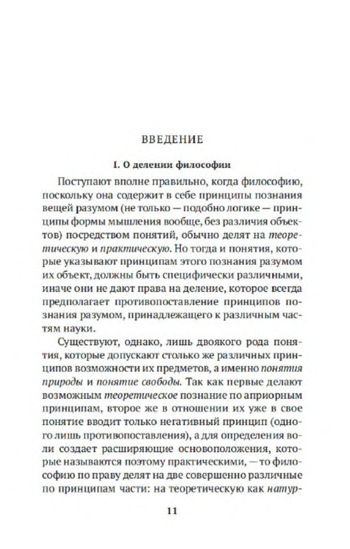 p0010