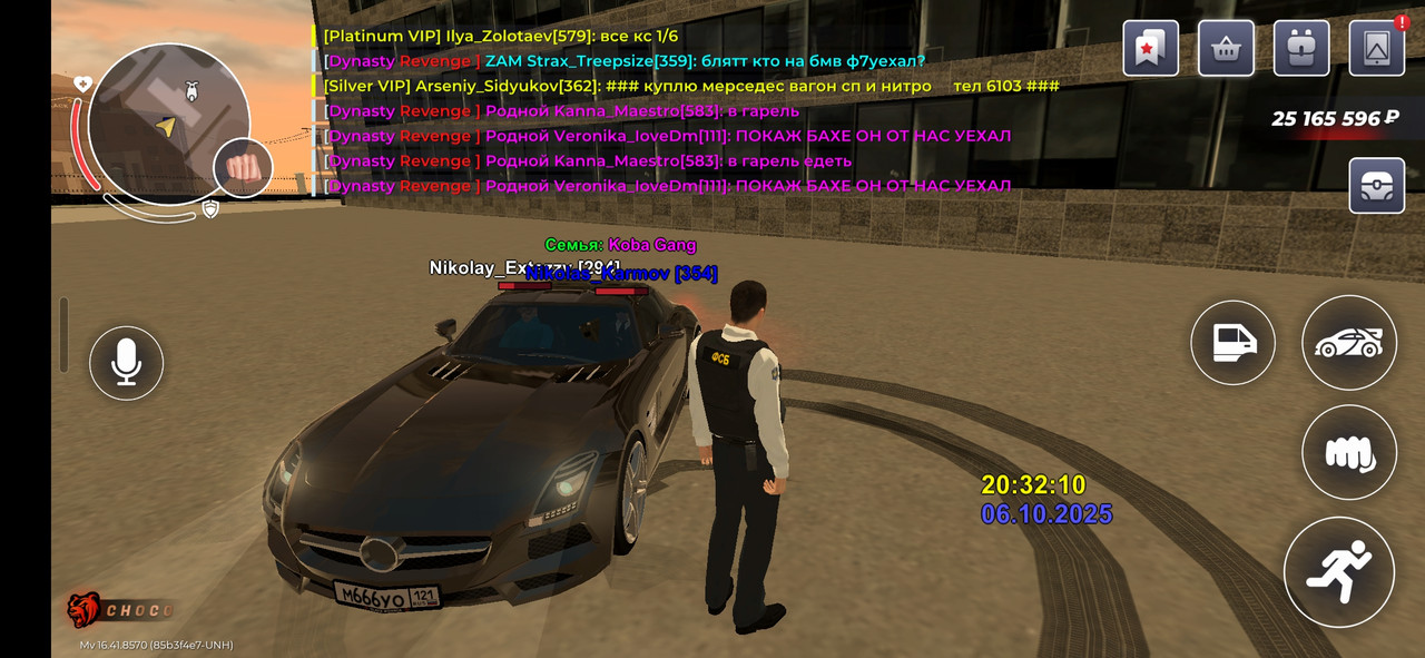 Screenshot_20251006_203219_BLACK RUSSIA