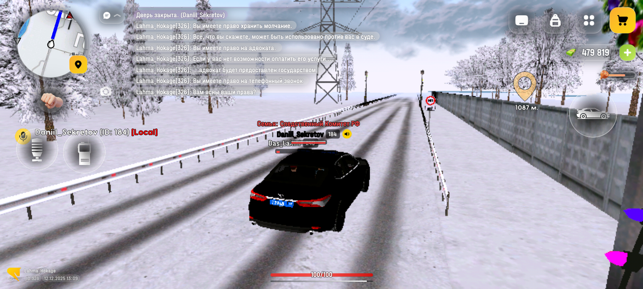 Screenshot 20251212 130917