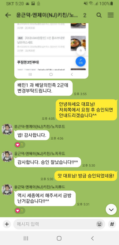 OO부대찌개집 후기