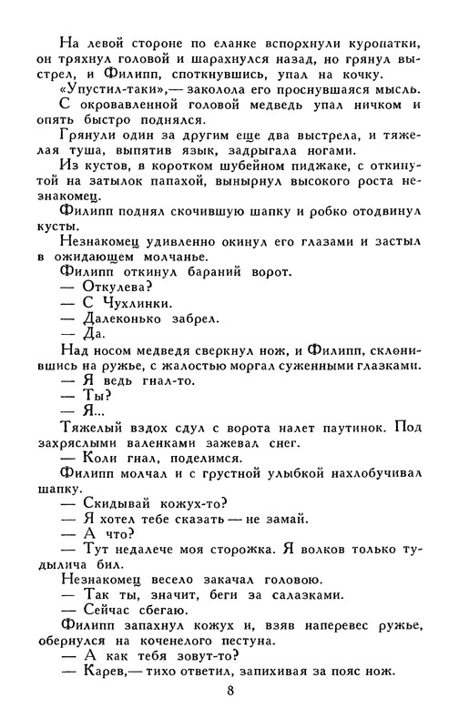 p0011