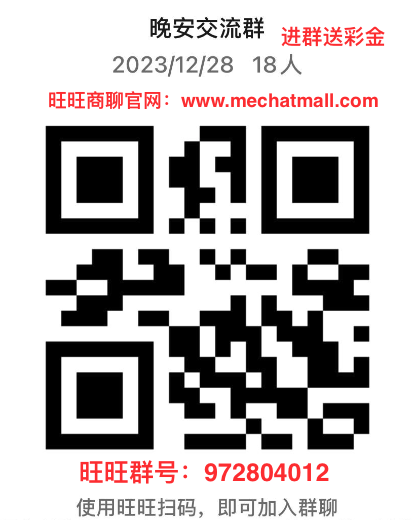 截屏2023-12-29 15.31.03