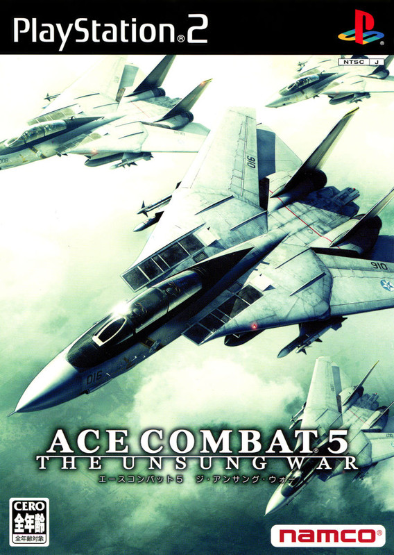 272709-ace-combat-5-the-unsung-war-playstation-2-front-cover.jpg