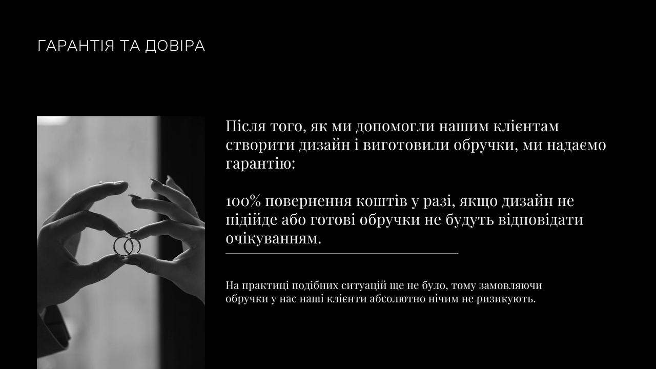 Зображення 10+