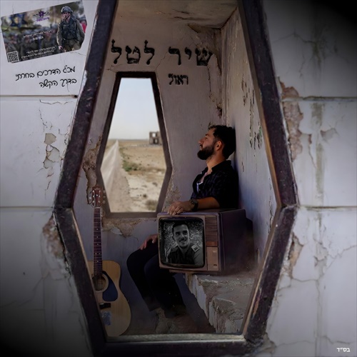 תמונה