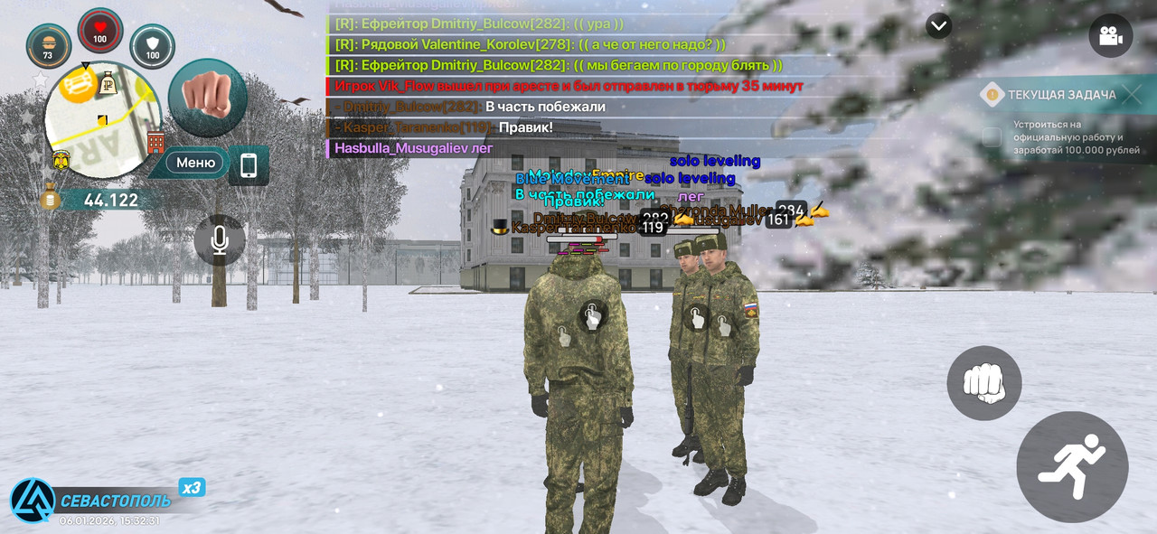 Screenshot 20260106 153231 com liverussia game googleplay