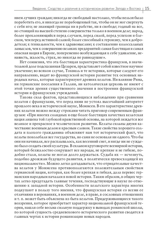 1-I-III-2018-page-0016