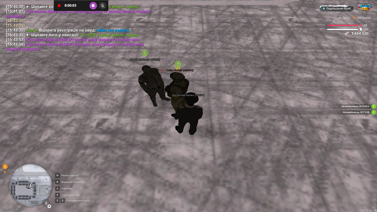 Знімок екрана (423)