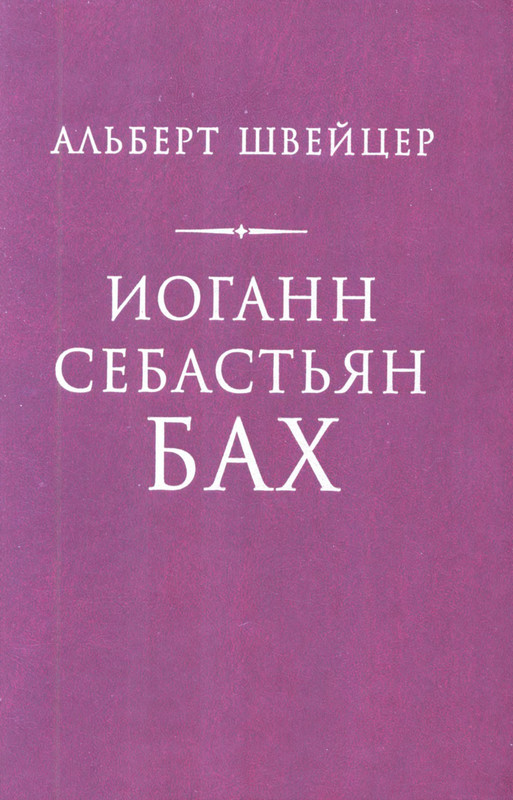 p0002
