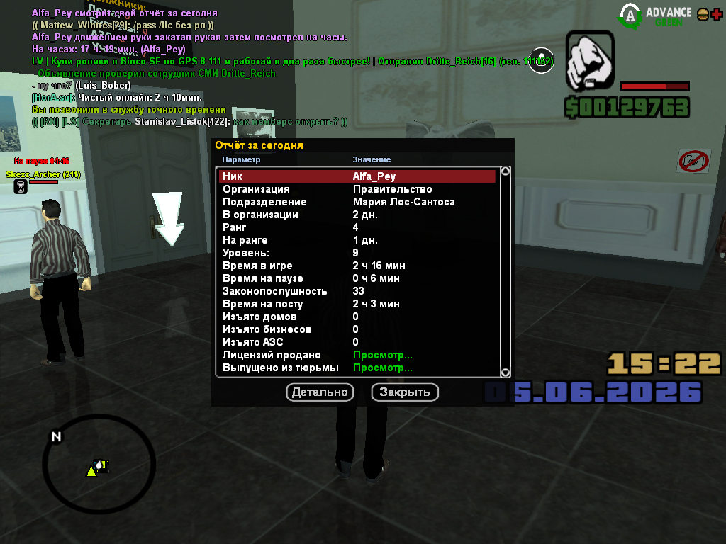 screenshot 2026 06 05 17 19 58 003