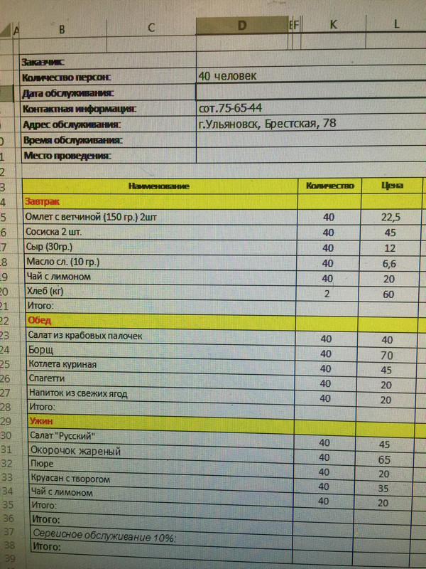 94C03985-3C3B-4805-AEB1-C64F6705B93E