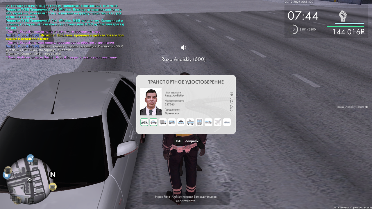 mta screen 2025 12 20 19 51 18