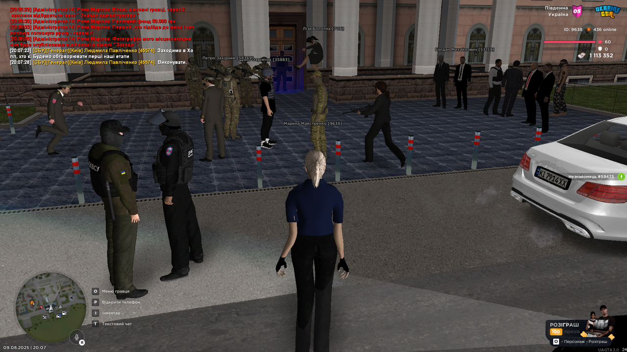UKRAINE GTA 09.08.2025 20_07_29