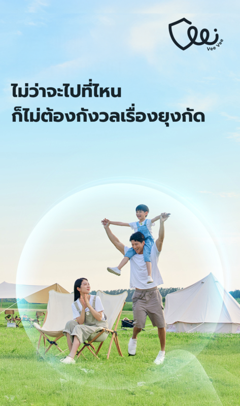 การผจญภัยกลางแจ้ง