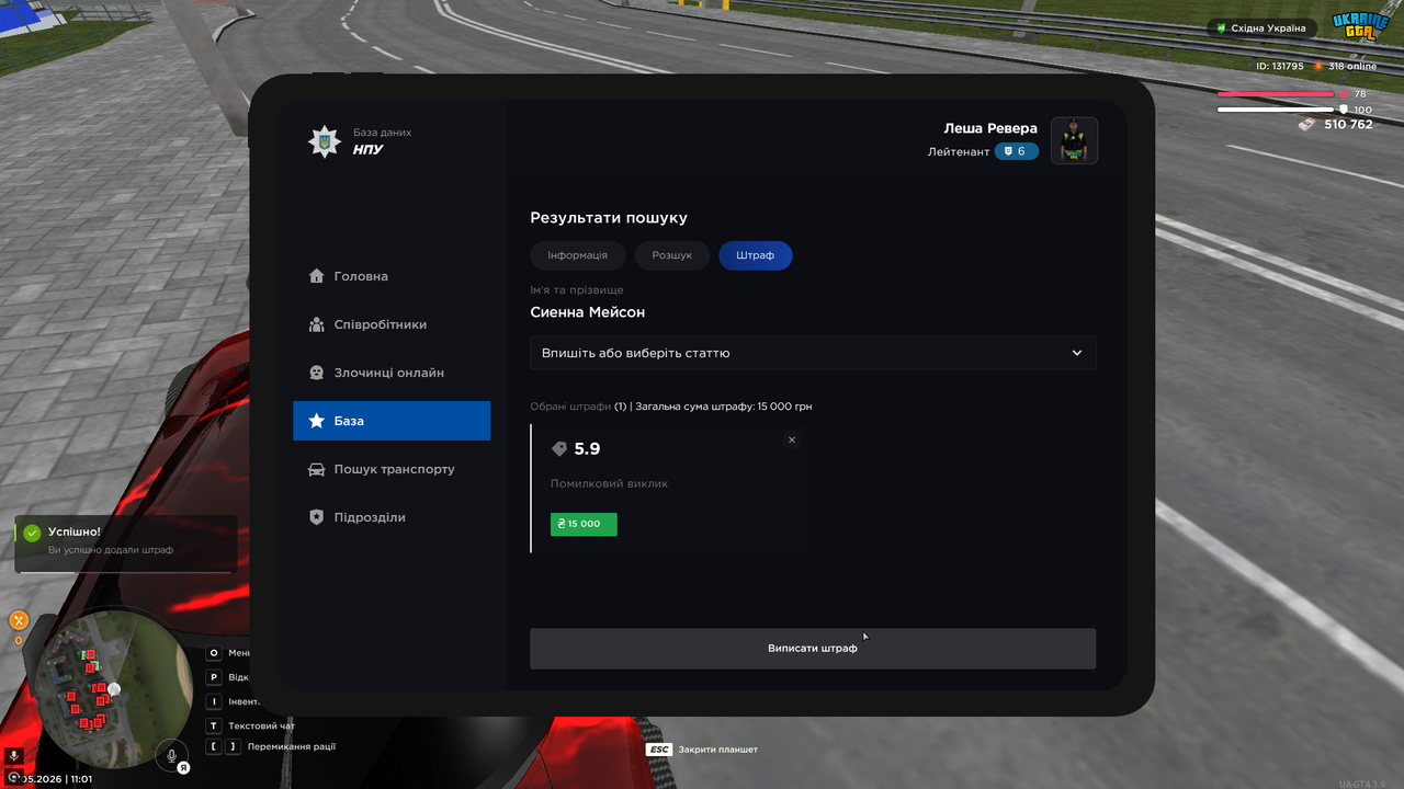 UKRAINE GTA 19 05 2026 11 01 12