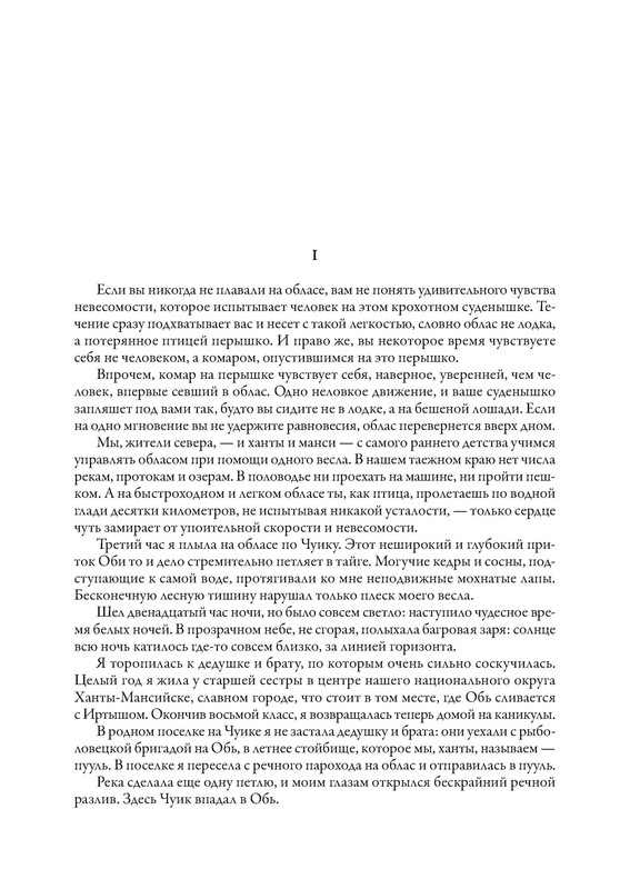 p0016
