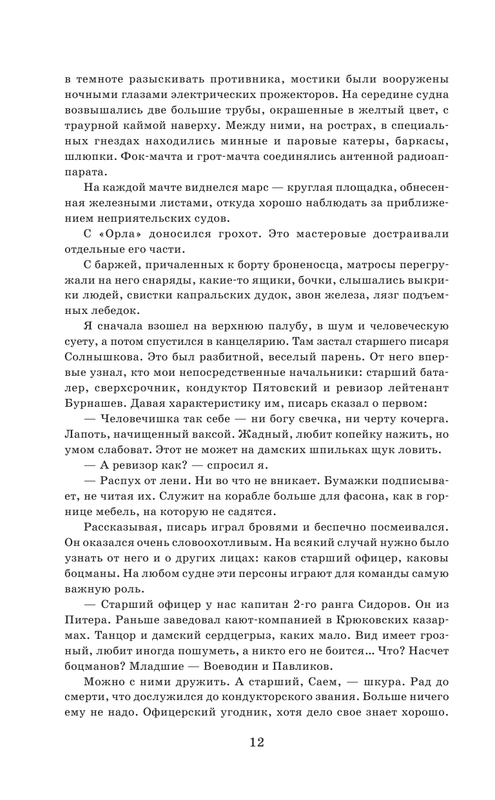 ASE000000000862513-012