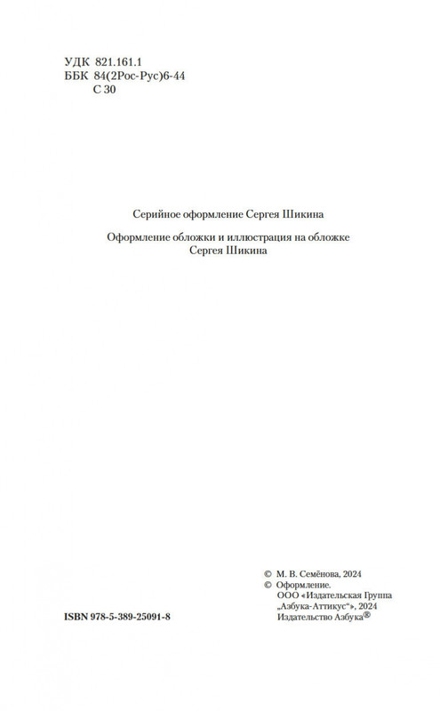 2-page-0004