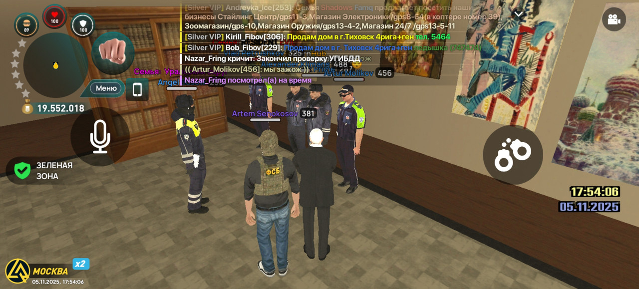 Screenshot 20251105 175406 com liverussia cr