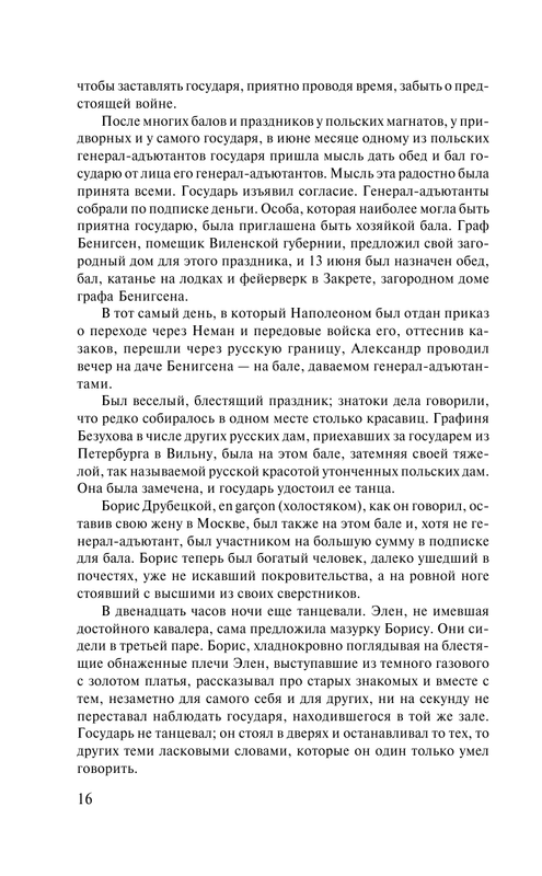 AST000000000009602-018