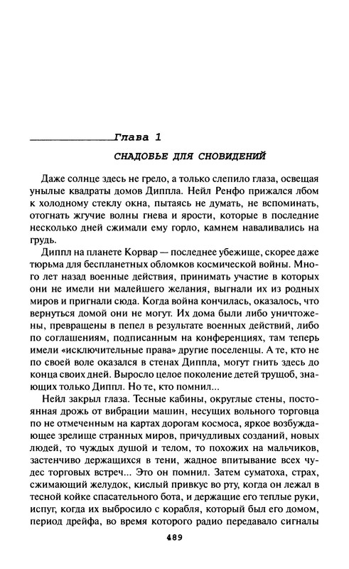 p0491
