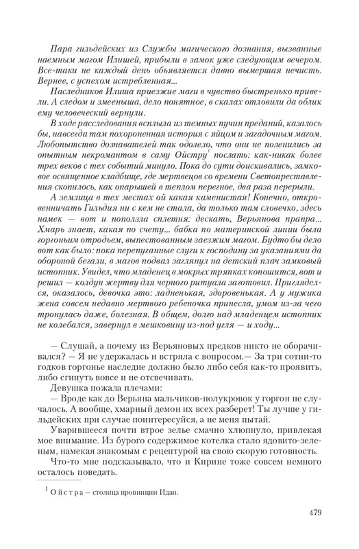 Telo-DMe-T-page-0059