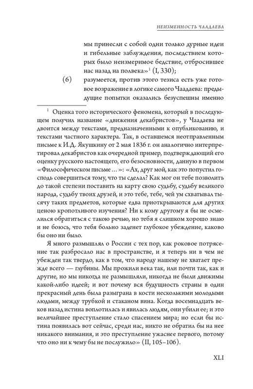 page-0043