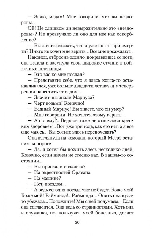 2-page-0018