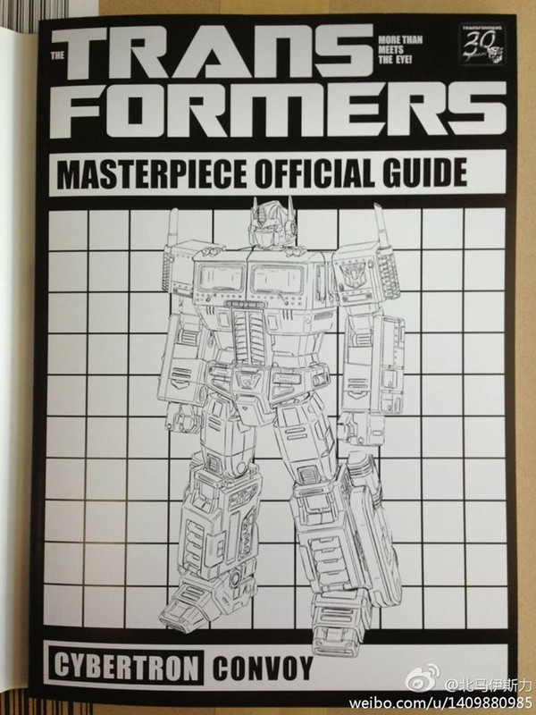 1406870278_10394645_527412140691627_765693587127