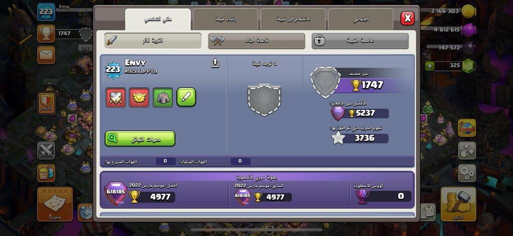 TH15 premium level - متجر موثوق