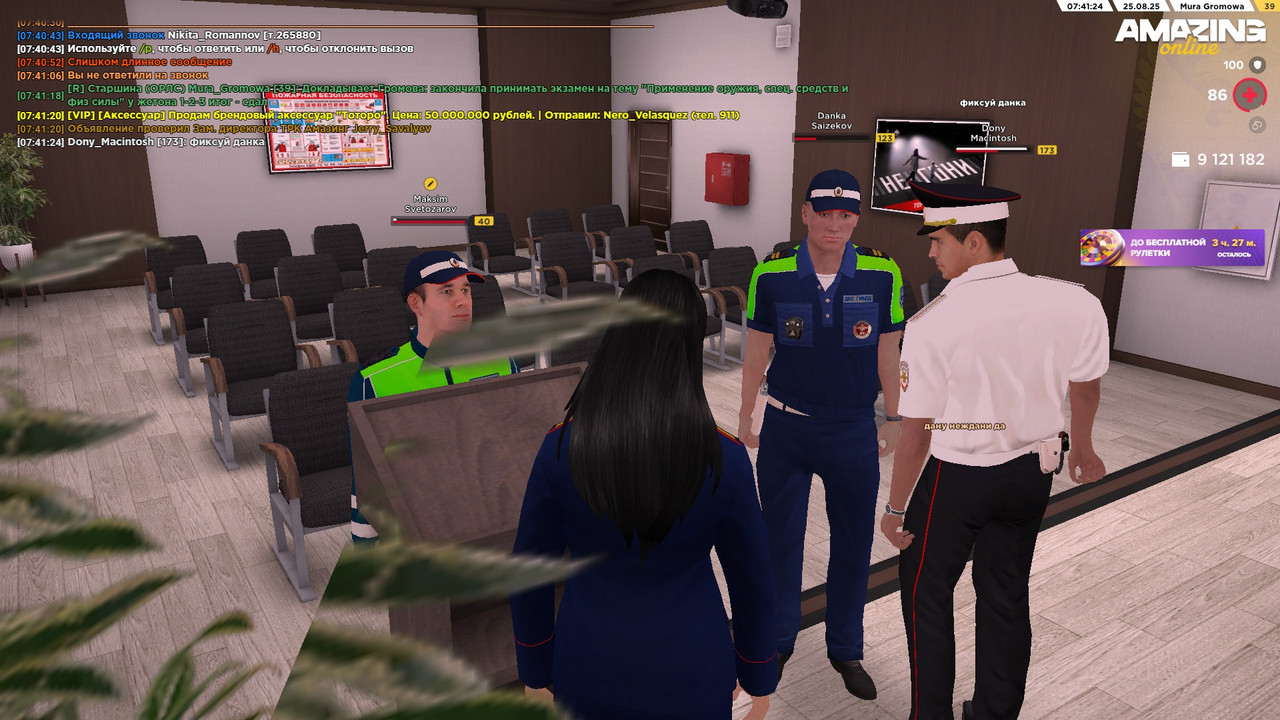 экз оружие конец