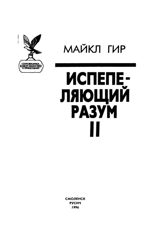 p0003