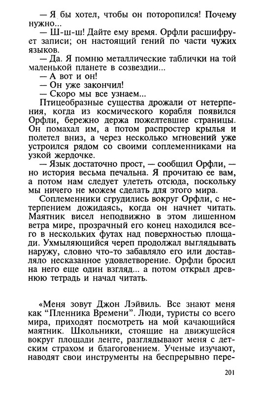p0204