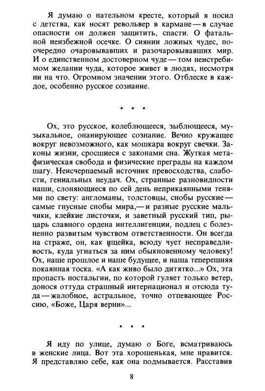p0010