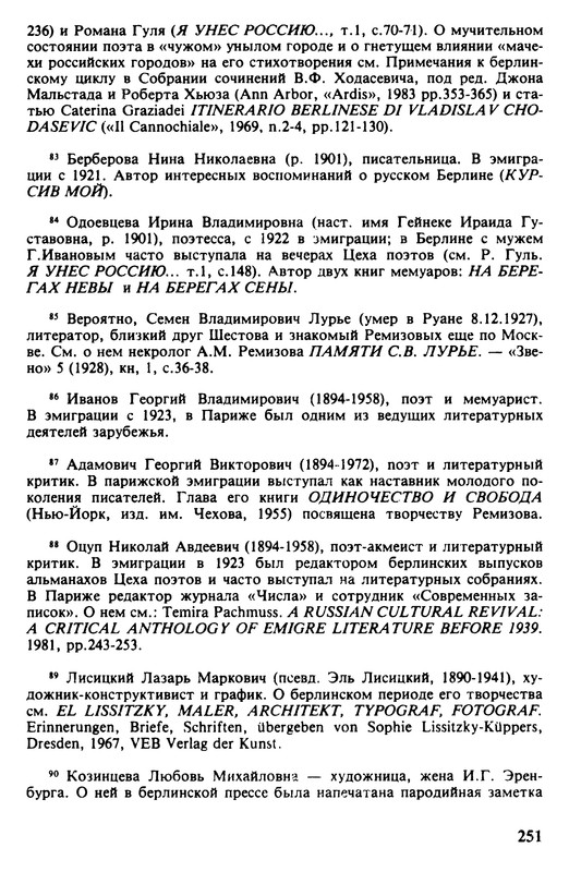 p0251