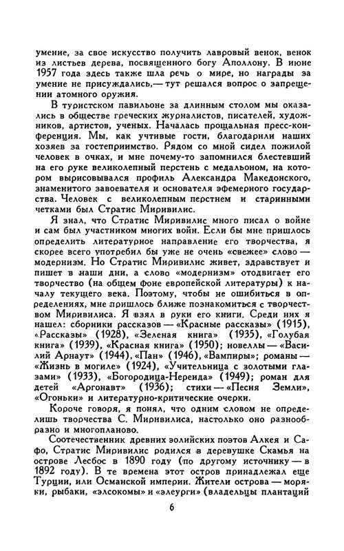 p0011