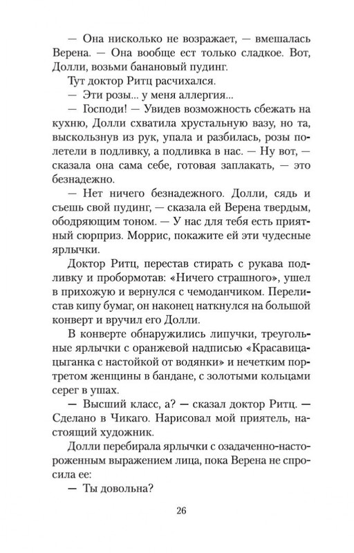 2-page-0025