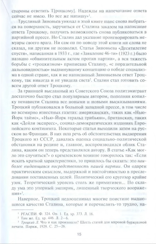 p0015