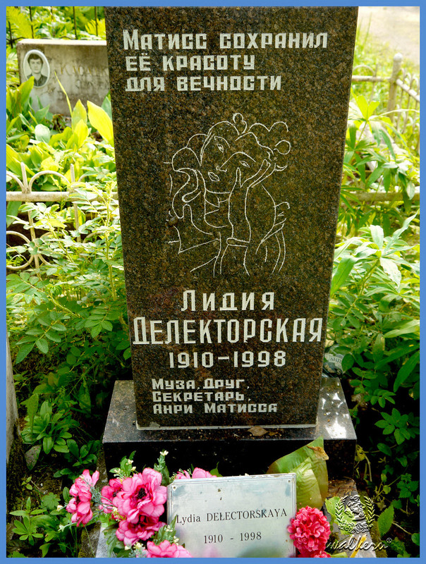 delektorskaya