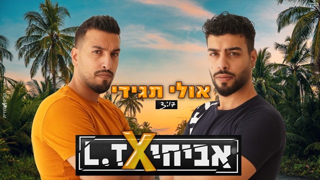 תמונה